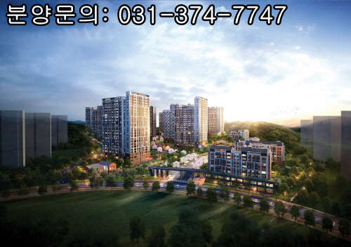 (이미지제공=e편한세상 동탄)